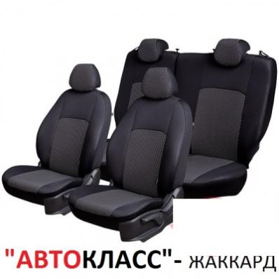 Чехлы на сидения для Kia Rio (2011-2017) жаккард Автокласс